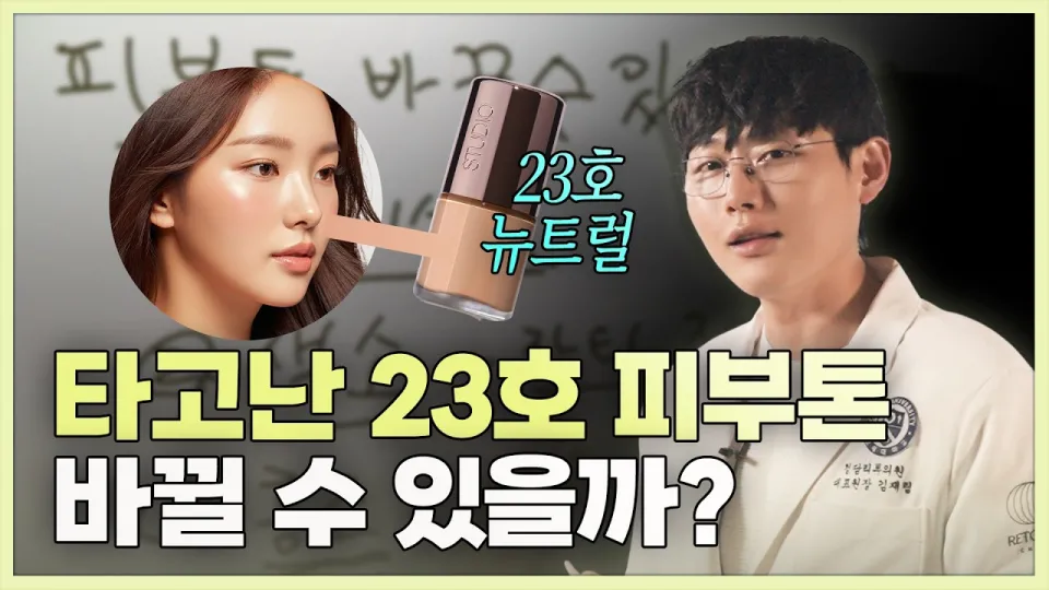 피부 하얘지는법 무엇이 효과적이고 왜 중요한가